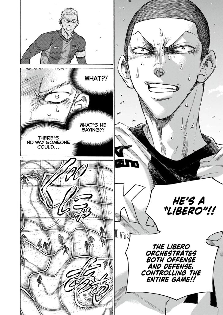 Ao Ashi, Chapter 396 image 16